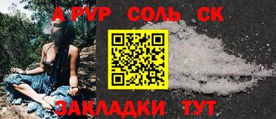 MESCALINE Балахна