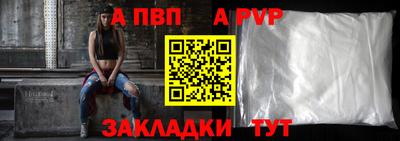 стаф Апрелевка