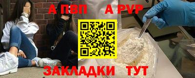 крисы Аргун