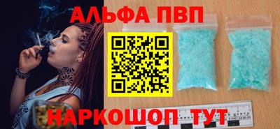 стаф Апрелевка