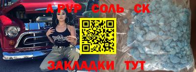 стаф Апрелевка