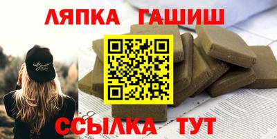 а пвп мука Балашиха