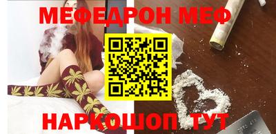 таблы Беслан