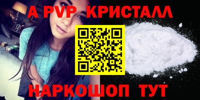 крисы Аргун