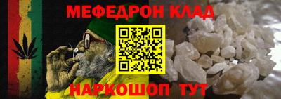 MESCALINE Балахна