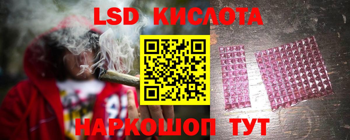 Лсд 25 экстази ecstasy  Вход с VPN  ЛСД экстази ecstasy  Богданович 