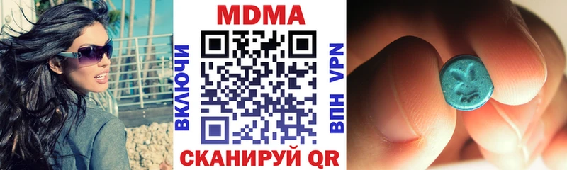 МДМА кристаллы  ссылка на мегу ONION  Богданович 