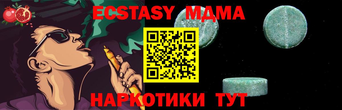 МДМА молли Богданович