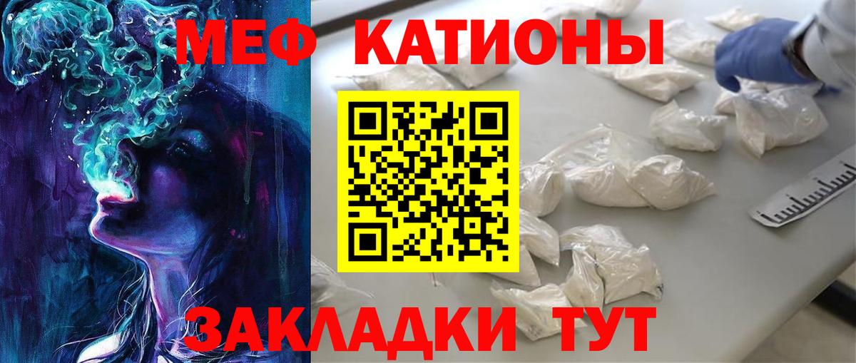 МЕФ мука Богданович