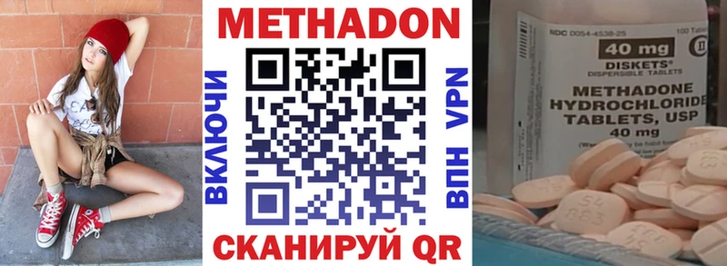 что такое наркотик  KRAKEN маркетплейс  МЕТАДОН мёд  Богданович 
