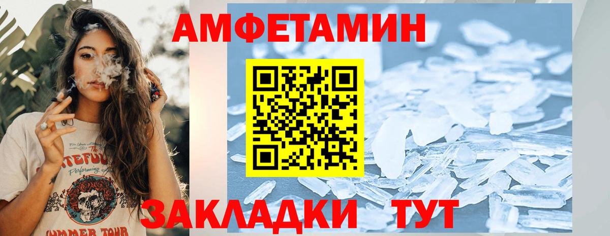 Метамфетамин Декстрометамфетамин 99.9% Богданович