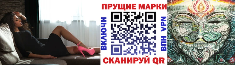 Наркотические марки 1,8мг  omg ССЫЛКА  Богданович 
