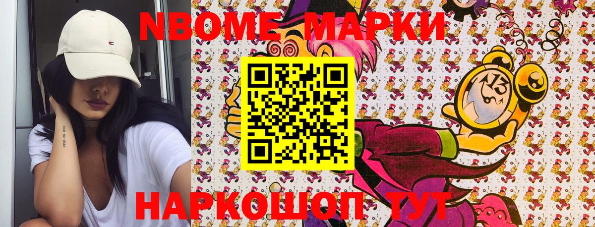 Гашиш  МЕФ кристаллы  Богданович  Каннабис  Наркошоп  Вход с VPN 