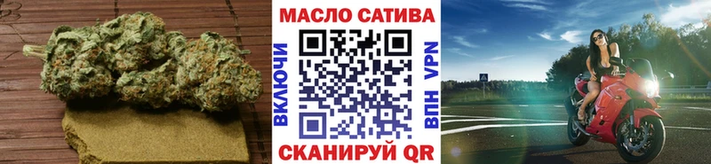 ТГК гашишное масло  Богданович 