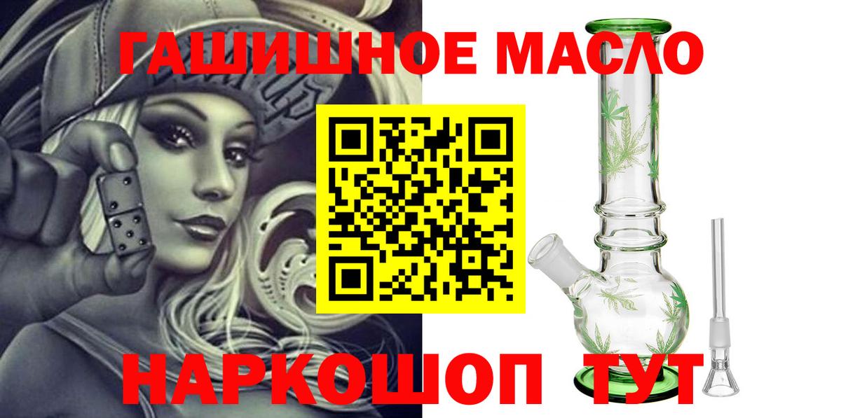 ТГК жижа Богданович
