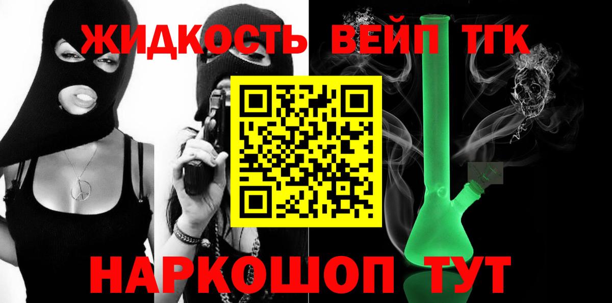 ТГК концентрат  где продают наркотики  Богданович  Вход с VPN  ТГК концентрат 