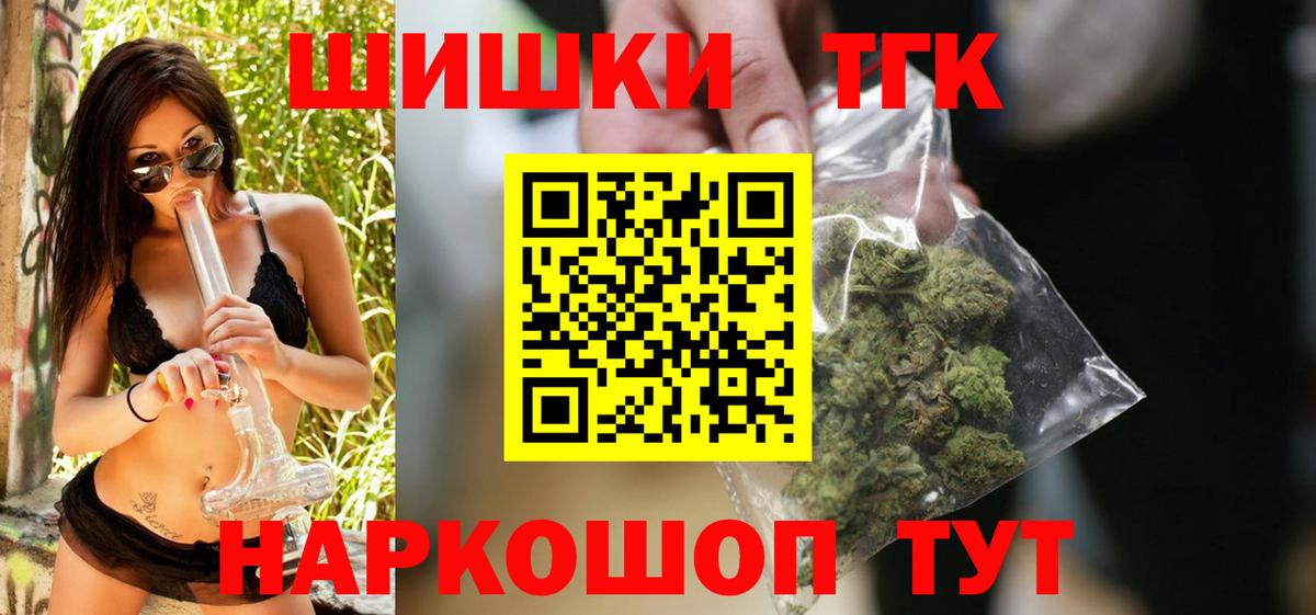 Бошки марихуана Bruce Banner  Шишки марихуана конопля  Вход с VPN  Богданович  Шишки марихуана VHQ 